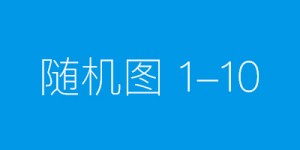 胖东来、汇源果汁、良品铺子等民企频遭网络攻击，官方出手严惩